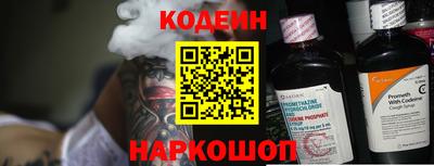 альфа пвп VHQ Аргун