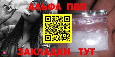 амф Малгобек