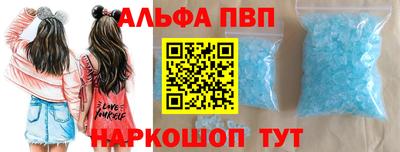 альфа пвп VHQ Аргун