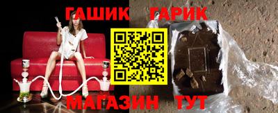 кокаин VHQ Апшеронск