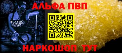 амфетамин Заводоуковск