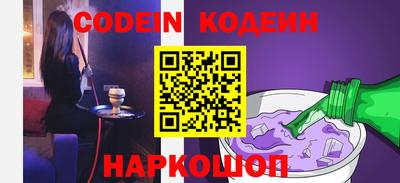 кокаин VHQ Апшеронск