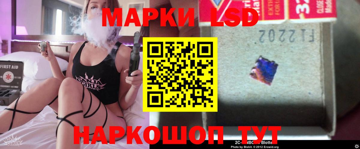 mega   Каменка  ЛСД экстази кислота 