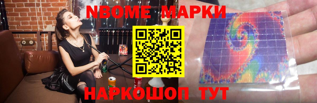 LSD-25 экстази ecstasy Каменка