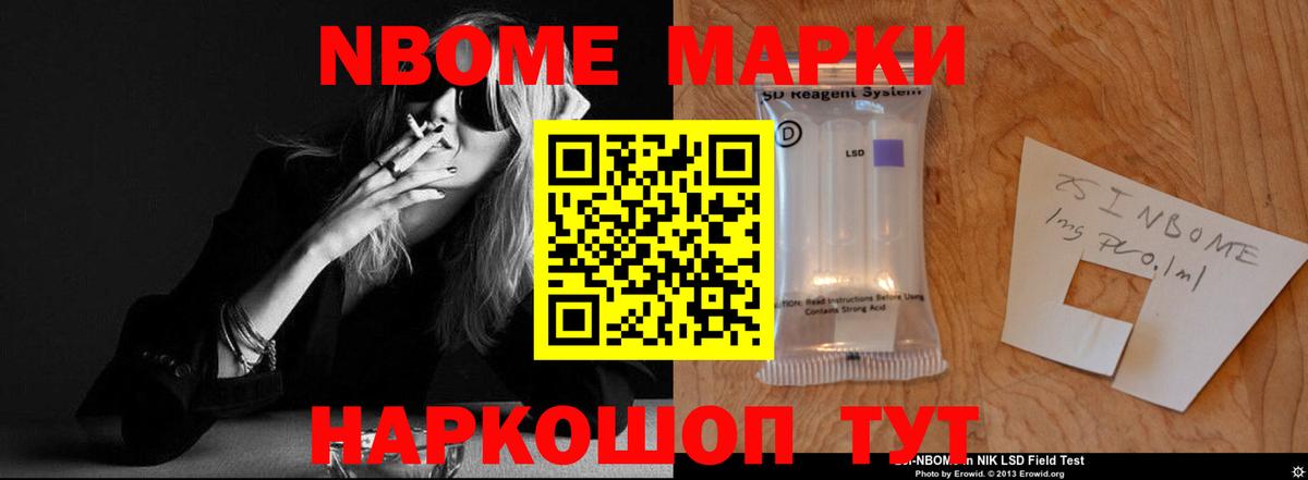 Лсд 25 экстази кислота  Вход с VPN  LSD-25 экстази ecstasy  Каменка 