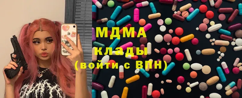 цена наркотик  Каменка  MDMA crystal 