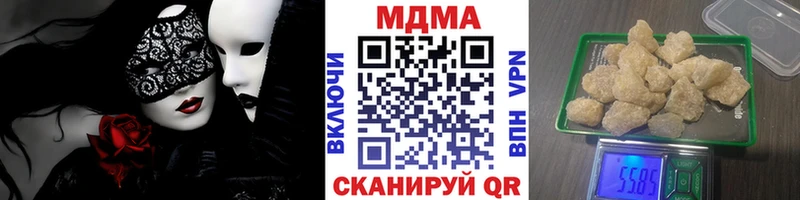 МДМА crystal наркошоп Каменка