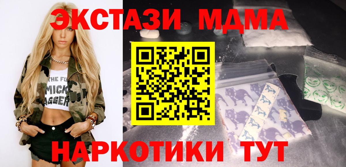 АМФЕТАМИН Каменка