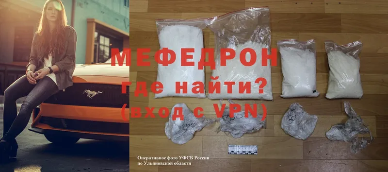 гидра tor  Каменка  МЯУ-МЯУ mephedrone 