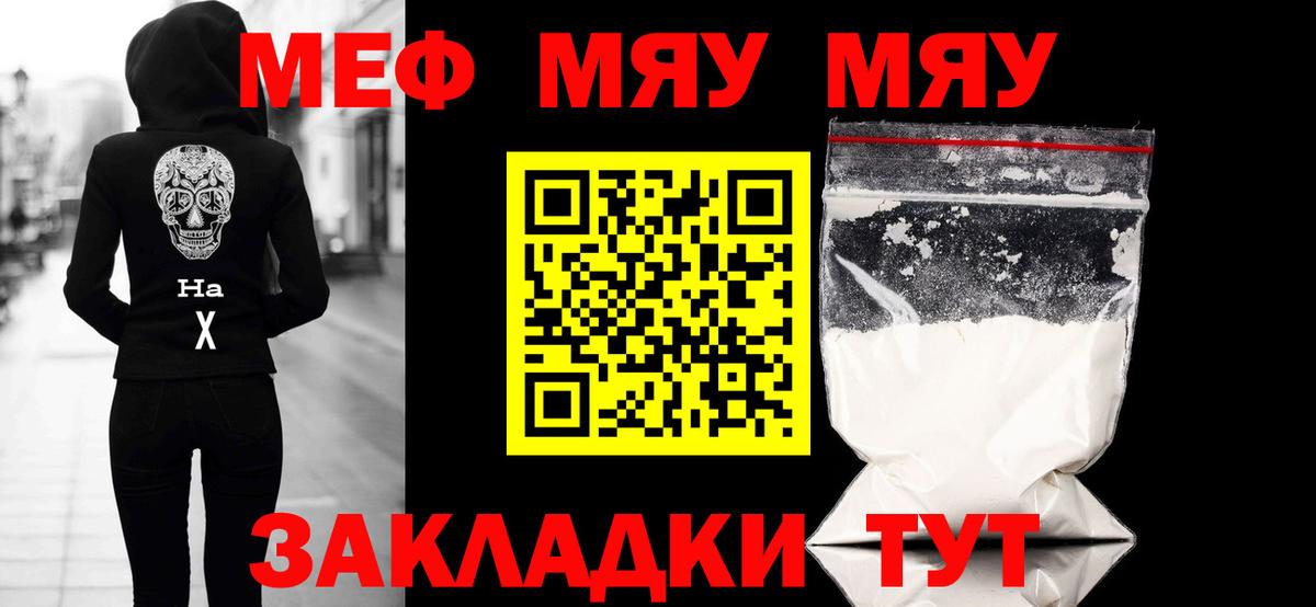 АМФЕТАМИН кристаллы  COCAIN  Каменка  Лсд 25  ГАШ  Мефедрон   MDMA  ЭКСТАЗИ 