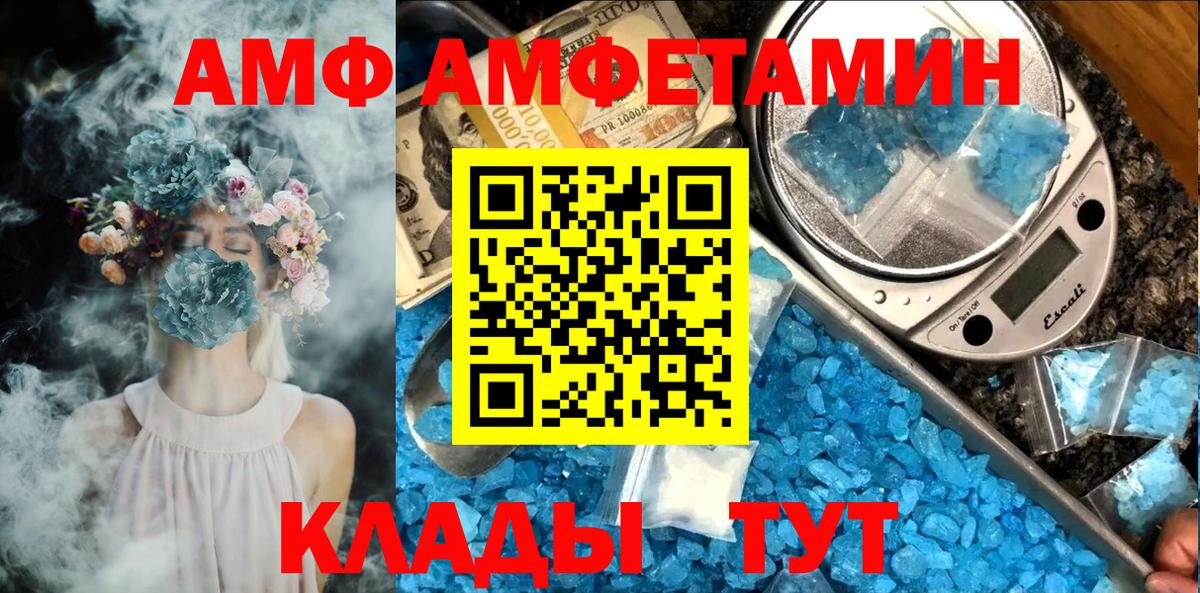Метамфетамин винт Каменка