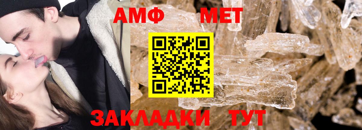 МЕТАМФЕТАМИН пудра  Каменка  МЕТАМФЕТАМИН пудра 