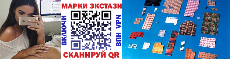 Марки 25I-NBOMe 1,5мг  Каменка 