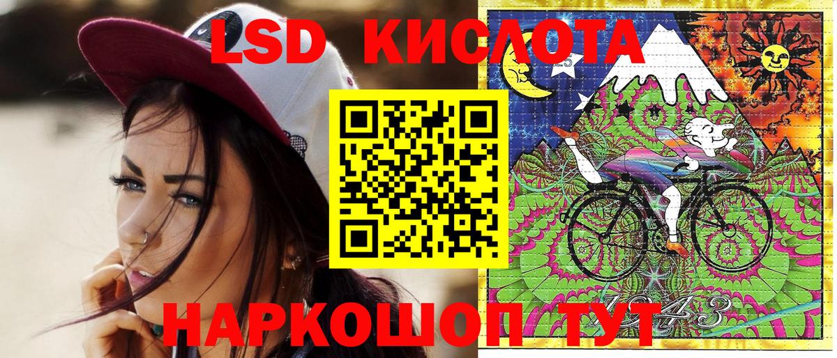 Каменка  Марки N-bome 1,8мг  Вход с VPN 