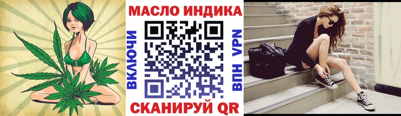 Дистиллят ТГК THC oil  как найти закладки  Каменка 