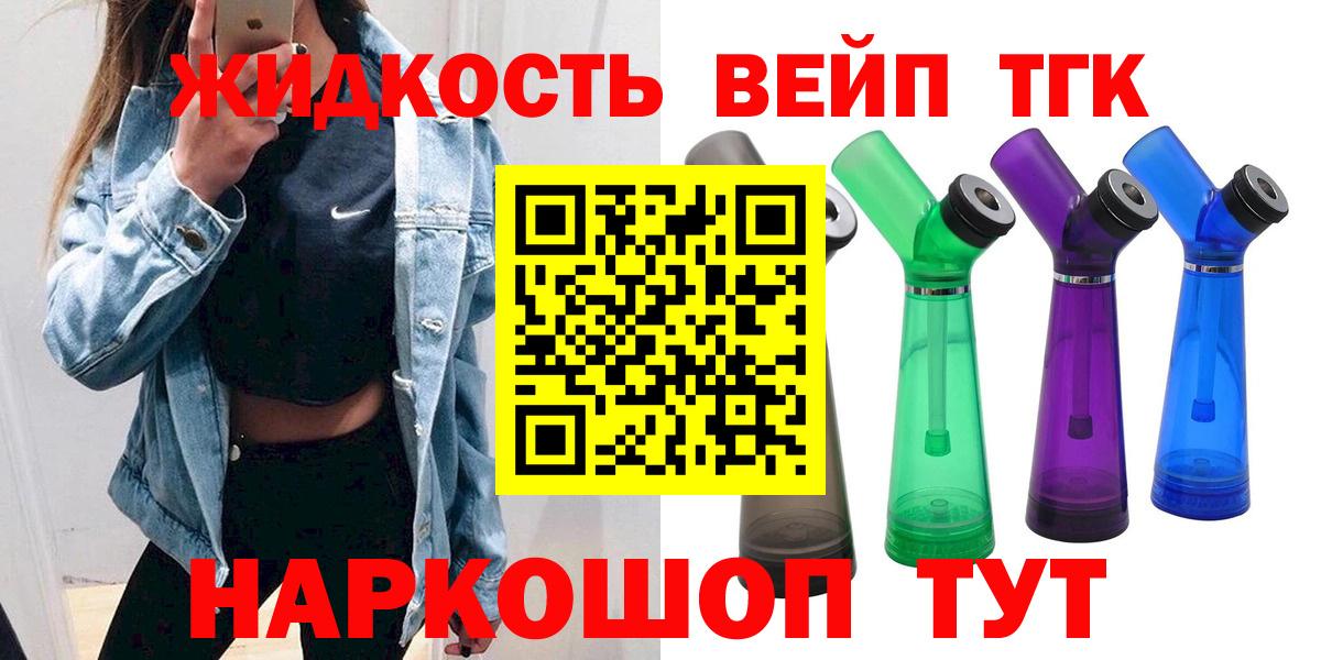 Дистиллят ТГК гашишное масло Каменка