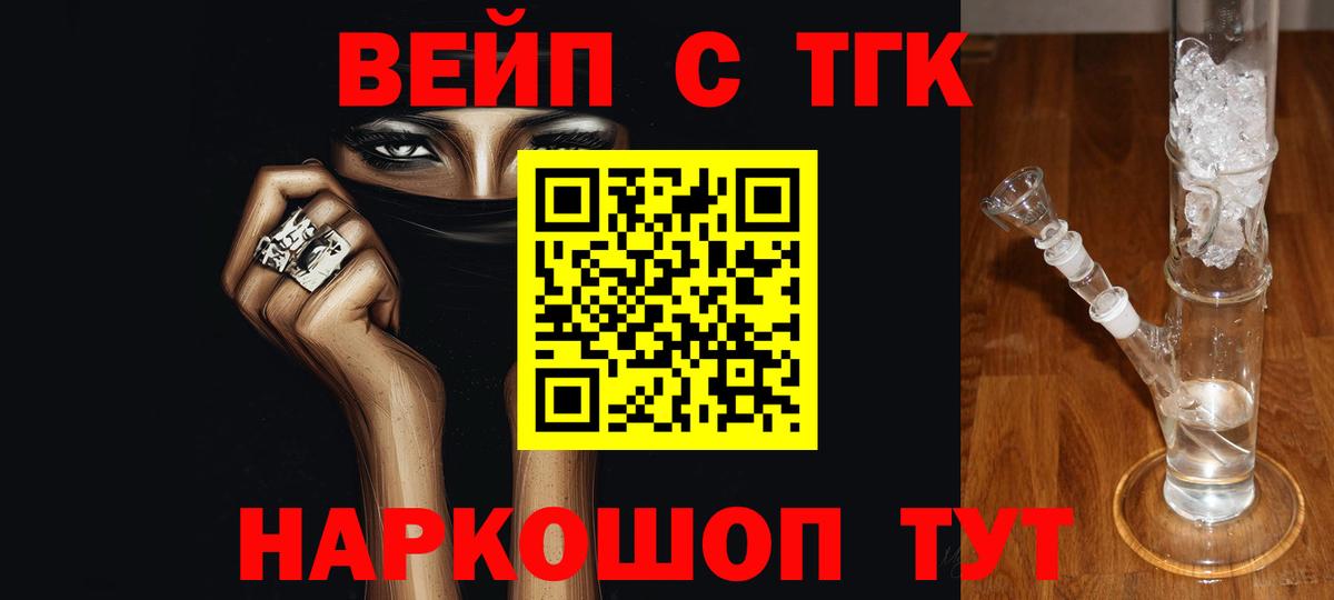 Дистиллят ТГК Wax Каменка