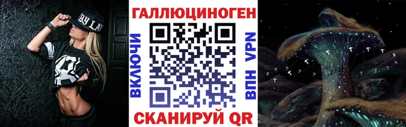 Псилоцибиновые грибы Cubensis  omg онион  Каменка 