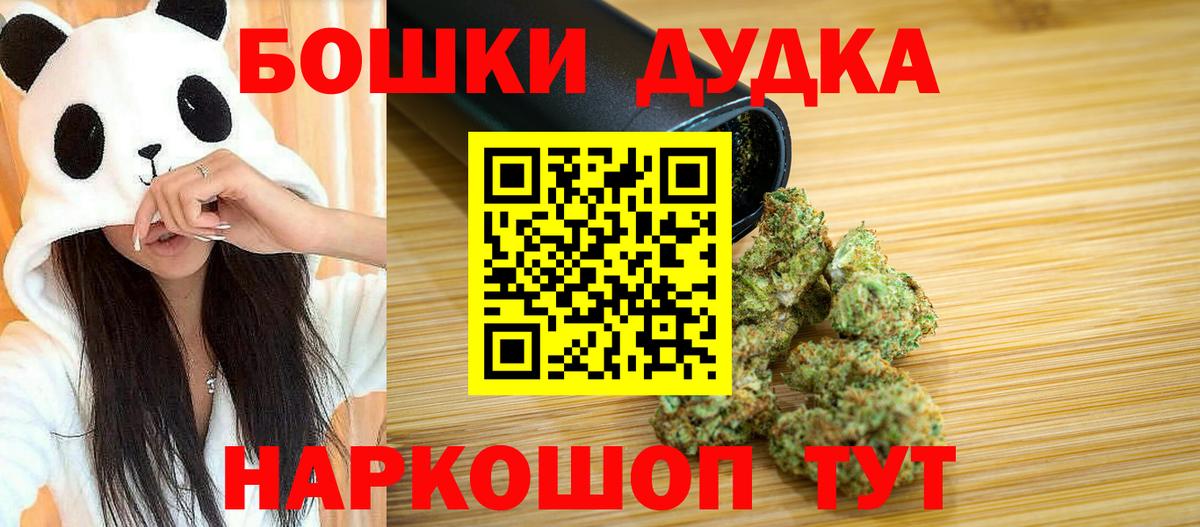 Каннабис OG Kush  Каннабис OG Kush  Каннабис OG Kush  Каннабис OG Kush  Каменка  Каннабис OG Kush 