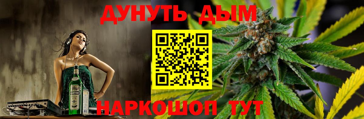 МАРИХУАНА планчик  Вход с VPN  Каменка  Шишки марихуана конопля 