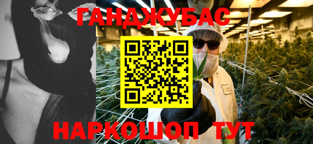 Конопля AK-47 Каменка